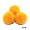 Wholesale of 1.5mm wool balls, cashmere and bayberry balls, clothing, hats, accessories and accessories from Xingsheng Ball Manufacturing KSM015 Item Picture